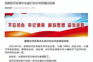华体会手机版赞助ac米兰0截图4