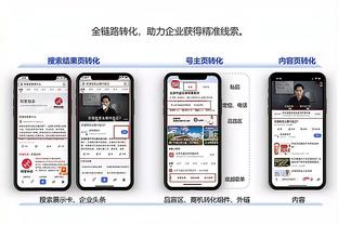 开云电竞app下载安装截图2
