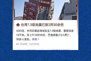 江南app官网入口下载苹果截图2